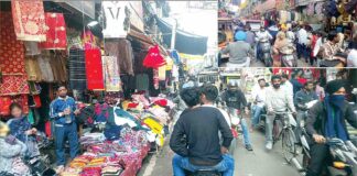 Ludhiana News
