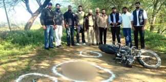 Ludhiana News