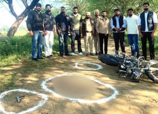 Ludhiana News