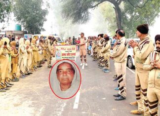 Ellenabad News