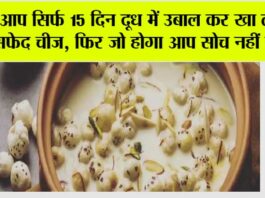 Makhana With Milk For Health