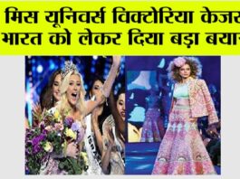 Miss Universe Victoria Keiser