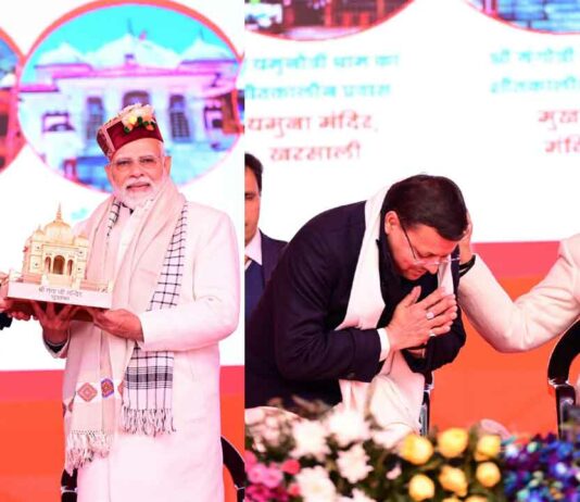 Narendra Modi