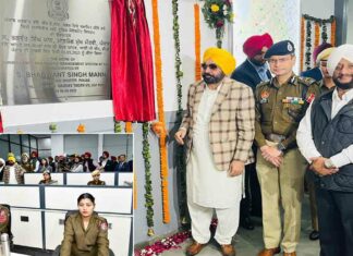 Mohali News