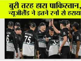 NZ vs PAK