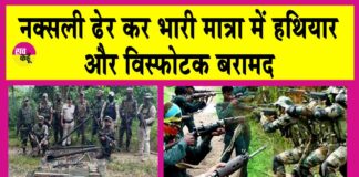 Sukma News