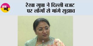 New Delhi