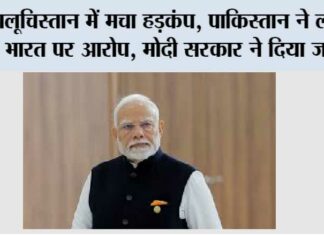 New Delhi