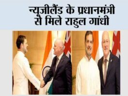 New Delhi