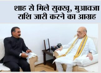 New Delhi