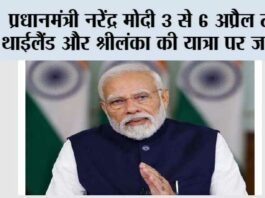 New Delhi