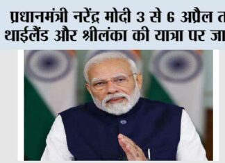 New Delhi