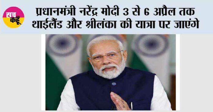 New Delhi
