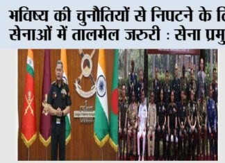 New Delhi