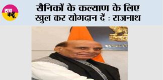 New Delhi