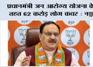 New Delhi