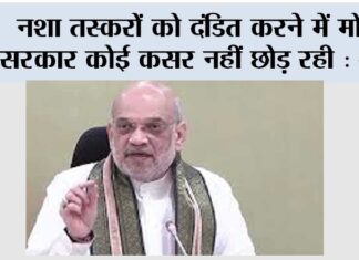 New Delhi