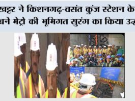 New Delhi