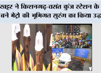New Delhi