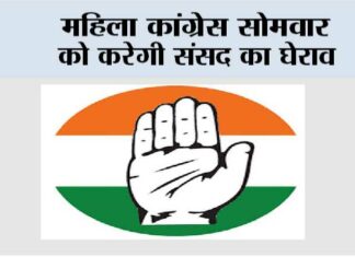New Delhi