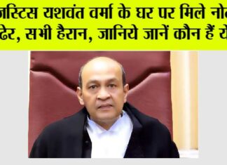 New Delhi News