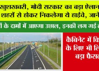 New Highway