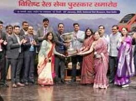 69th Railway Service Award Ceremony: इन रेलवे कर्मचारियों के लिए आज बड़ा दिन! Railway Service Award