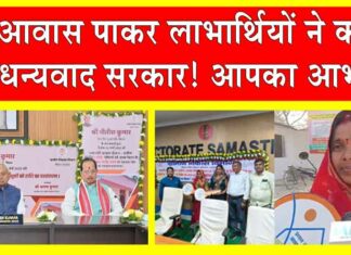 Bihar News