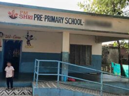 PM Shri School News