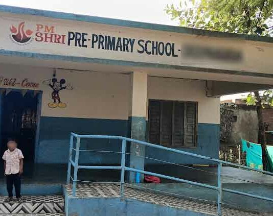 PM Shri School News