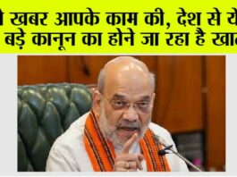 Parliament Budget Session: