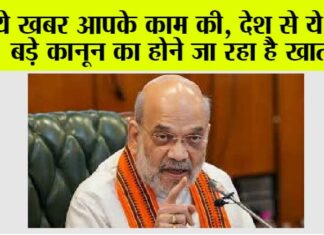 Parliament Budget Session: