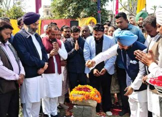 Patiala News