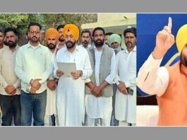 Punjab News