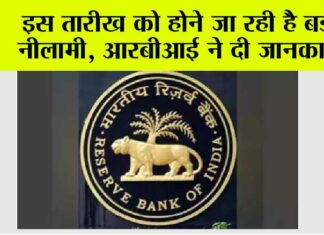 RBI News