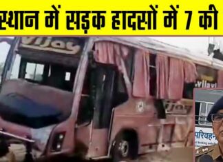 Nagaur Accident
