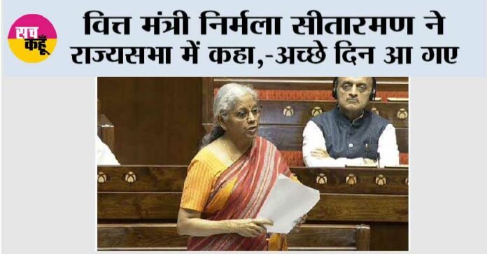 Rajya Sabha