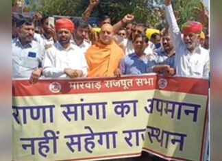 Jodhpur News