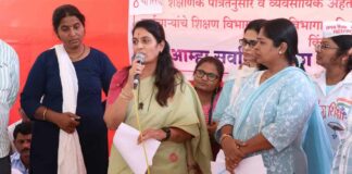 Rohini Khadse News