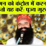 Saint Dr. MSG