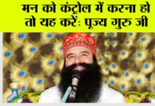 Saint Dr. MSG