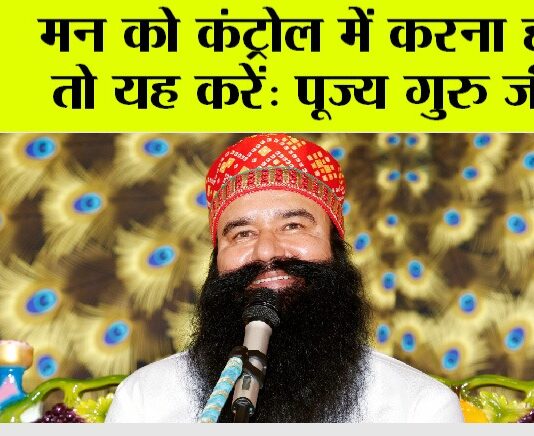 Saint Dr. MSG