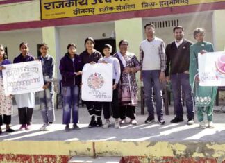 संगरिया राजकीय विद्यालय में आयोजित पोस्टर प्रतियोगिता में खुशी प्रथम Sangaria News