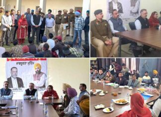 Sangrur News