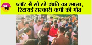 Shikohabad