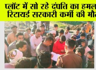 Shikohabad