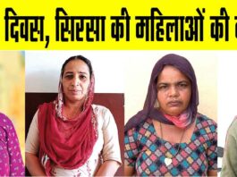 Happy Women’s Day