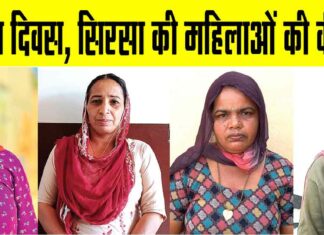 Happy Women’s Day