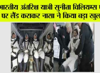 Sunita Williams Return