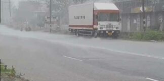 Dehradun
